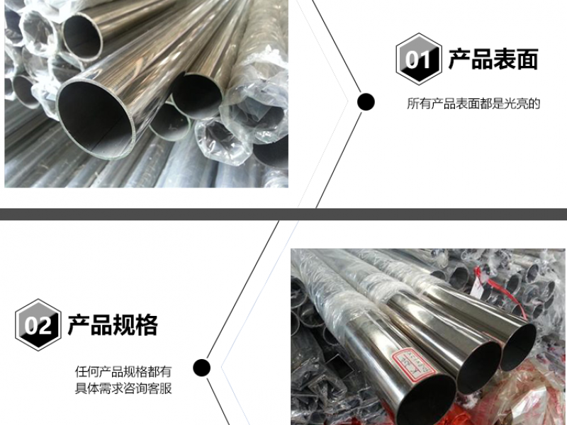 广东jbo电竞网官网管厂*304jbo电竞网官网管使用是温度需要注意？