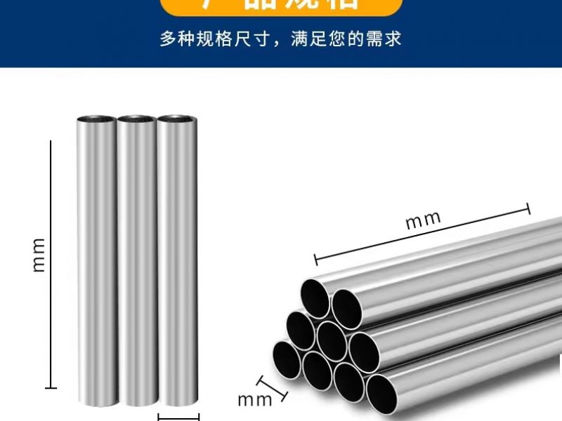 佛山jbo电竞网官网管厂家*jbo电竞网官网产品日常清洁及保养知识