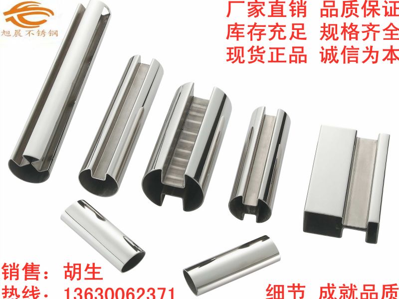 做好jbo电竞网官网凹槽管网络销售的10大技巧 