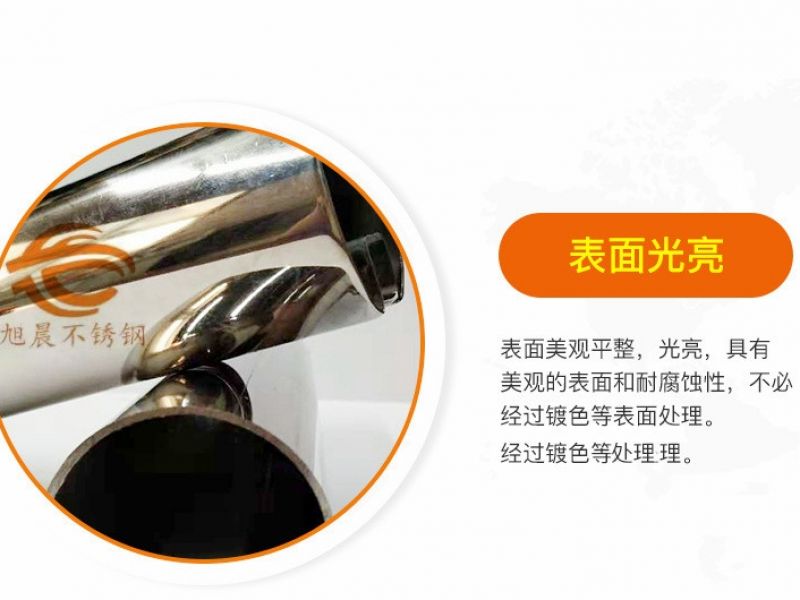 选择jbo电竞网官网异型管作为管道材料的优势有哪些？