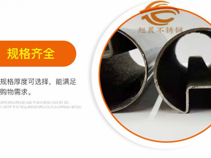 jbo电竞网官网异型管进军采暖散热器生产行业