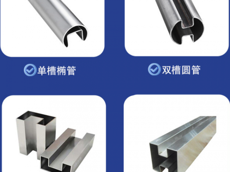 如何确保jbo电竞网官网凹槽管在焊接过程中避免出现裂痕？