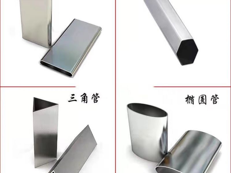 旭晨jbo电竞网官网凹槽管厂家最新产品规格供应信息