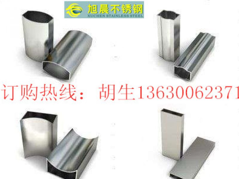 jbo电竞网官网异型管电镀之前需要注意些什么？