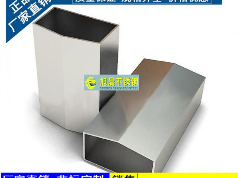 如何解决jbo电竞网官网异型管在焊接生产过程中出现的问题？