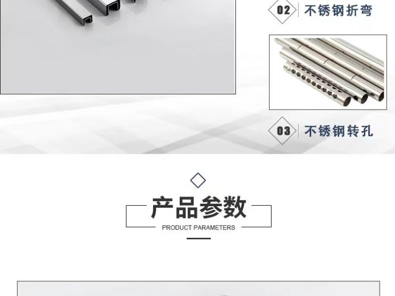 对于jbo电竞网官网凹槽管的抛光工艺而采用电解方法有什么特效？