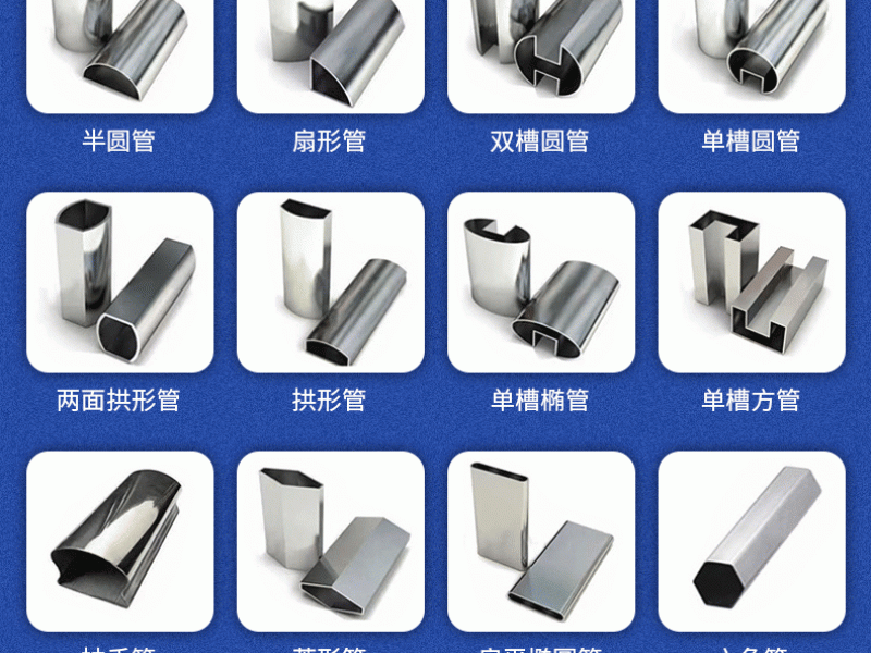 jbo电竞网官网凹槽管表面粗糙度对机械零件的性能影响主要有哪些方面？