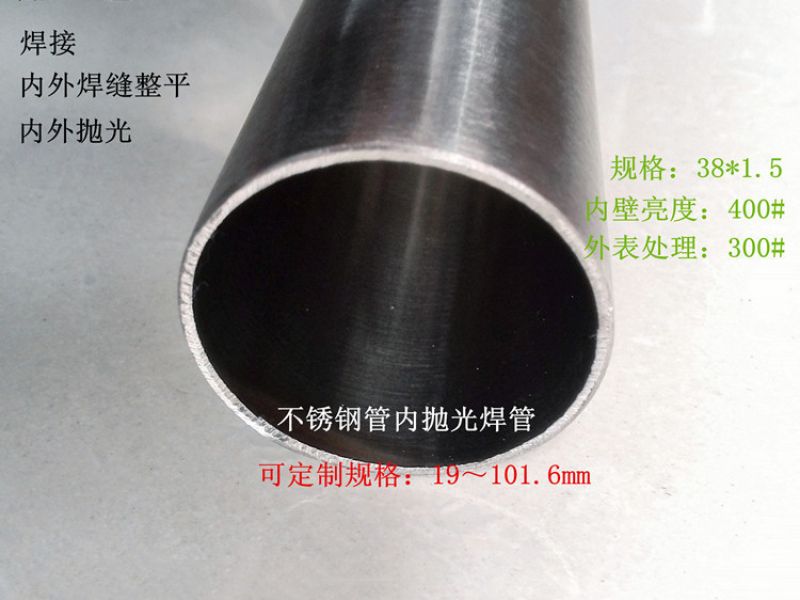 佛山jbo电竞网官网制品管，旭晨品牌厂家